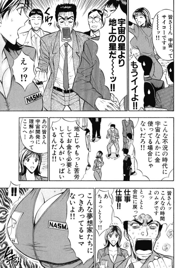 ぷるるんワンダーランド