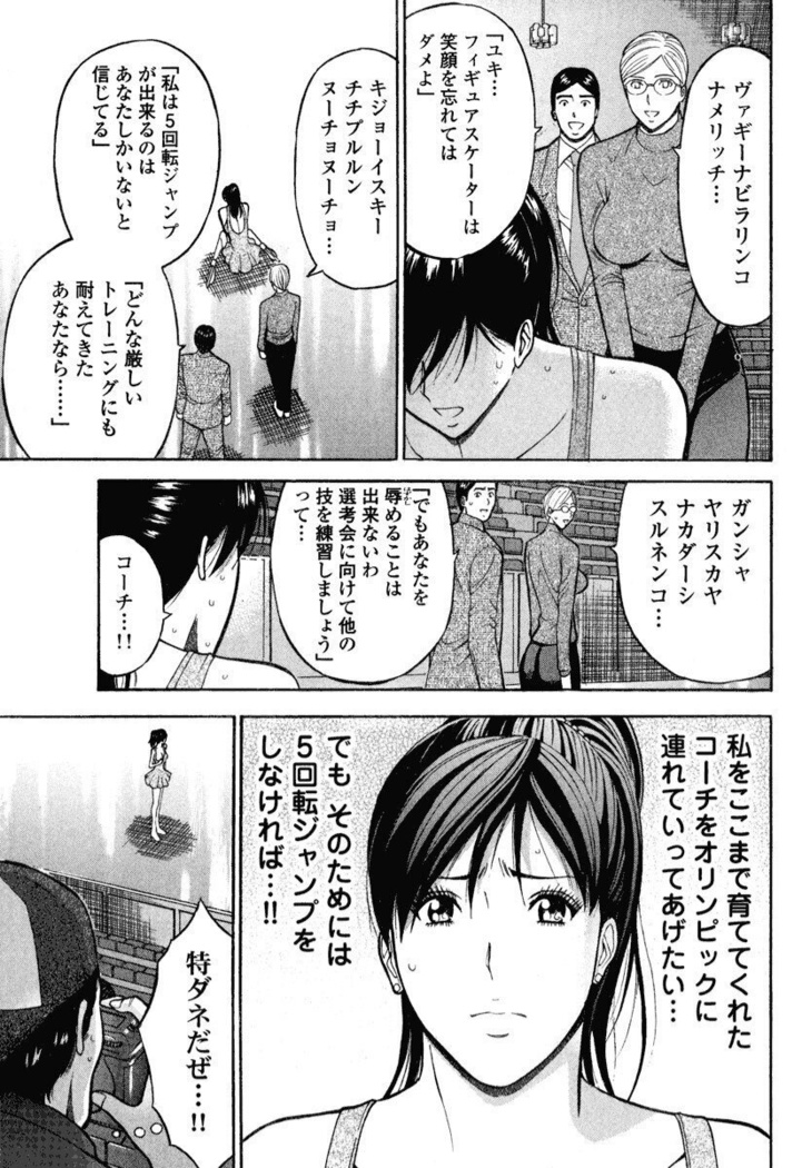 ぷるるんワンダーランド