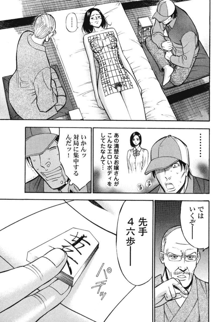ぷるるんワンダーランド