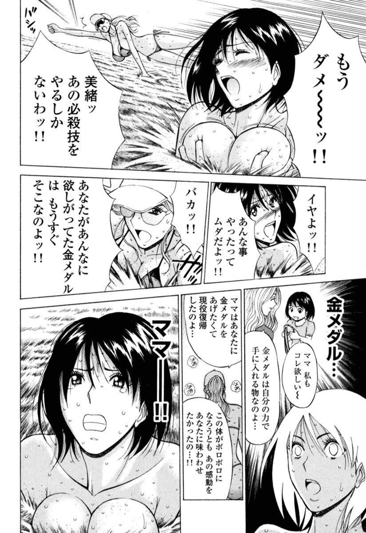ぷるるんワンダーランド