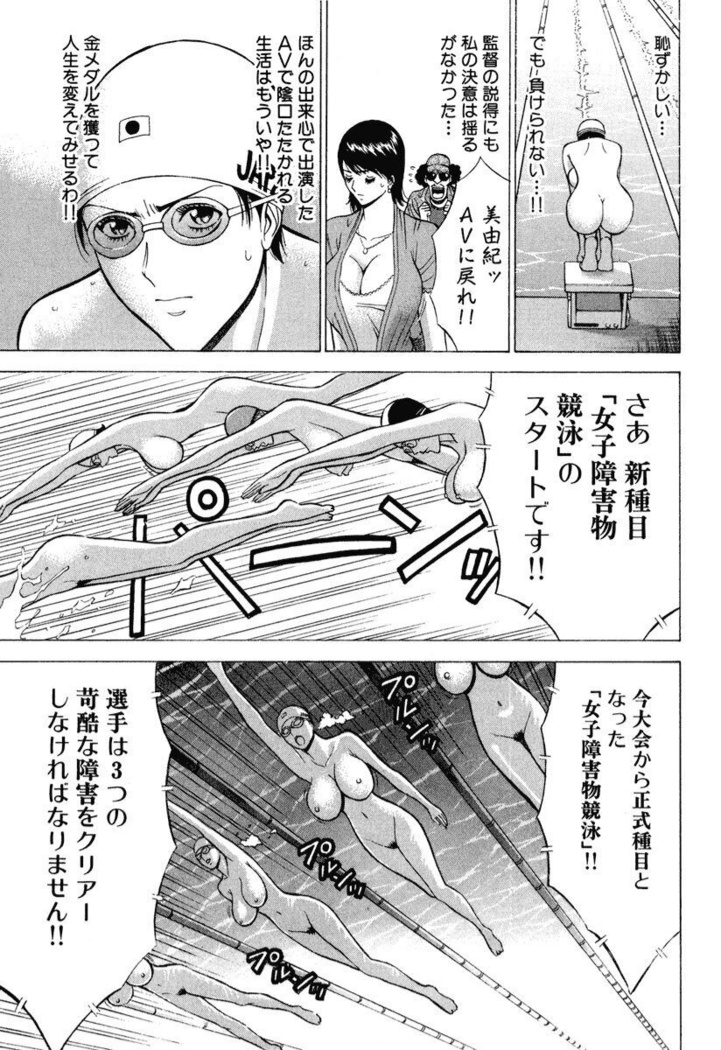 ぷるるんワンダーランド