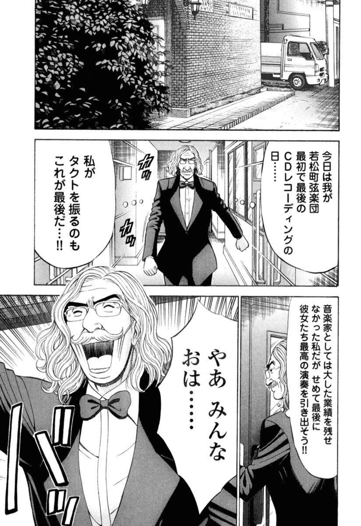ぷるるんワンダーランド