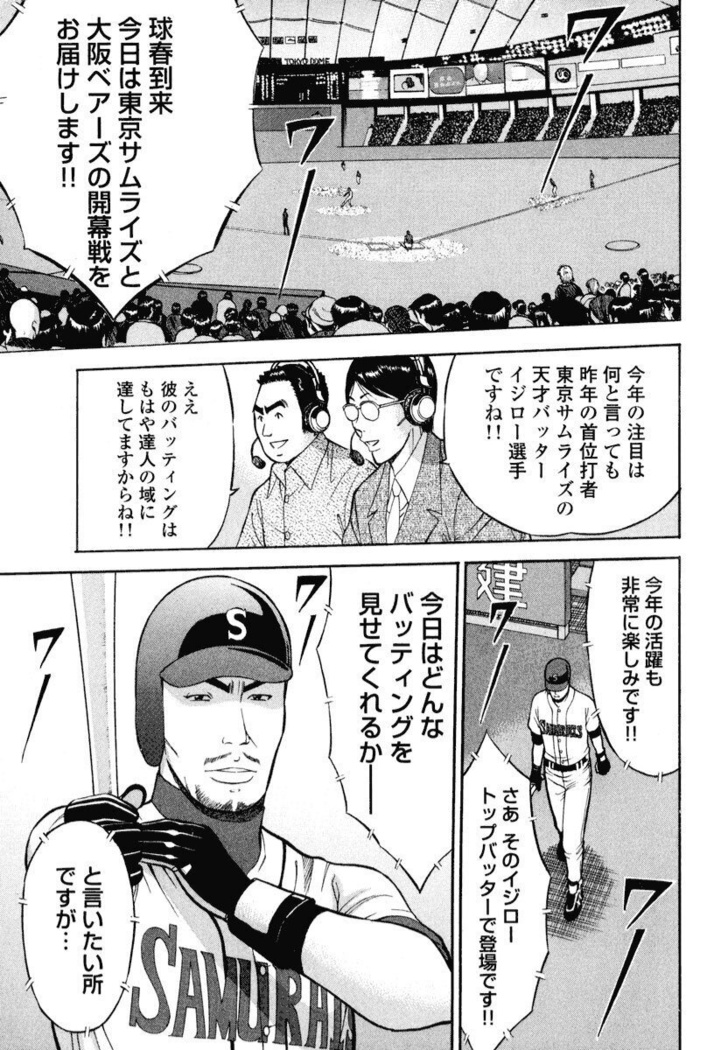 ぷるるんワンダーランド