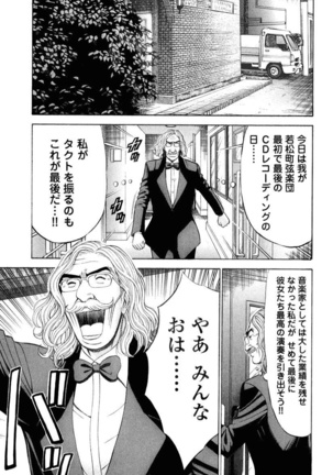 ぷるるんワンダーランド Page #131