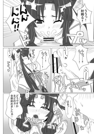 Image 9634547