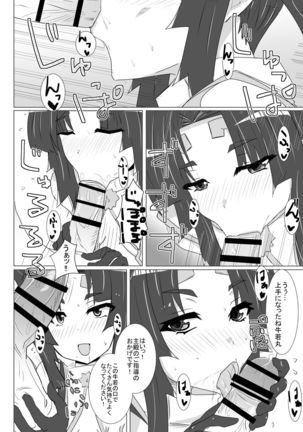 Image 9634545