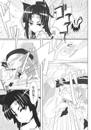 Image 9634540