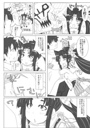 Image 9634541