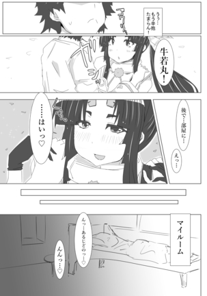 Image 9634542