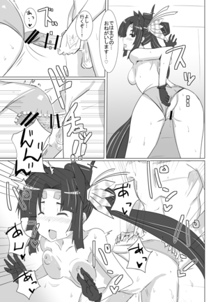 Image 9634548