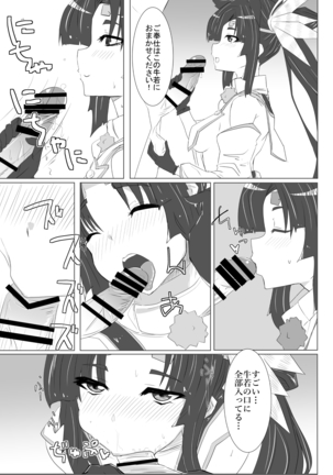 Image 9634544