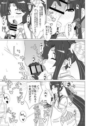 Image 9634546