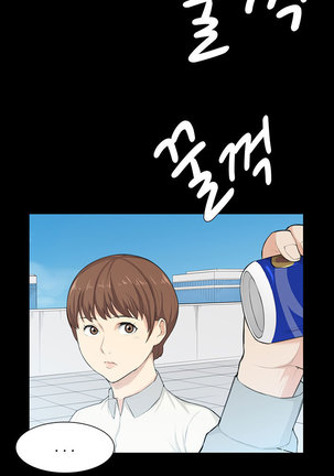 Stockholm Syndrome Ch.1-24 Page #302