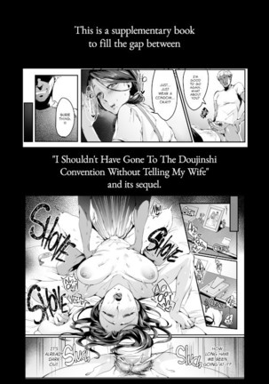 Tsuma ni Damatte Sokubaikai ni Ikun ja Nakatta 1.5 Page #2