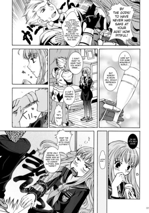 Koyoi Sakurairo Club de english biribiri Page #5