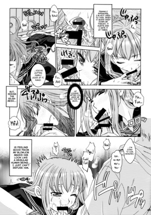 Koyoi Sakurairo Club de english biribiri Page #11