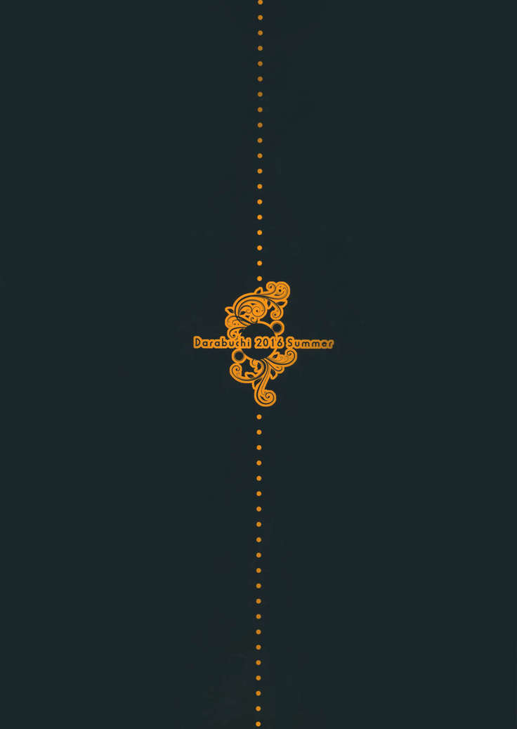 Trigger