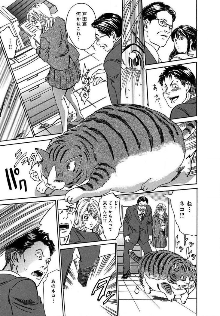 催眠医師 イかされ続ける女たち