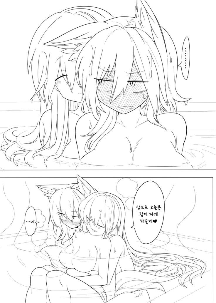 Gyaku Bunny Ran-sama | 역바니 란님