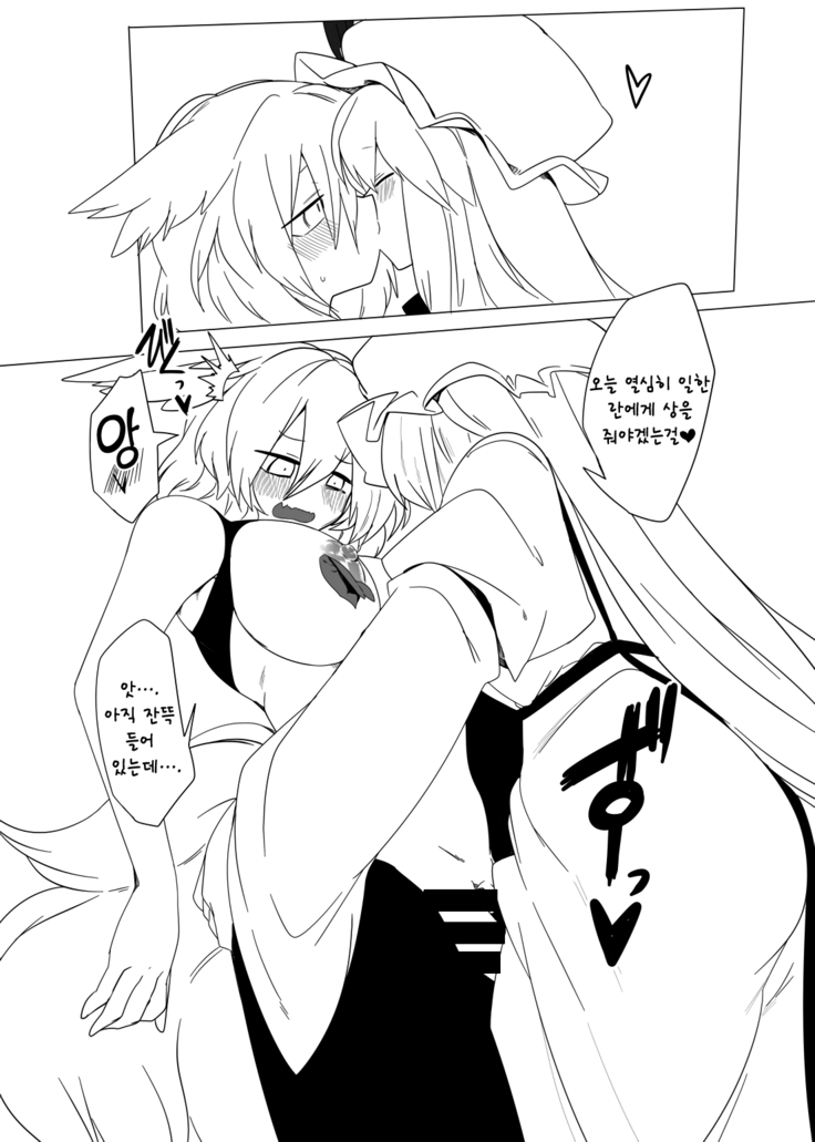 Gyaku Bunny Ran-sama | 역바니 란님
