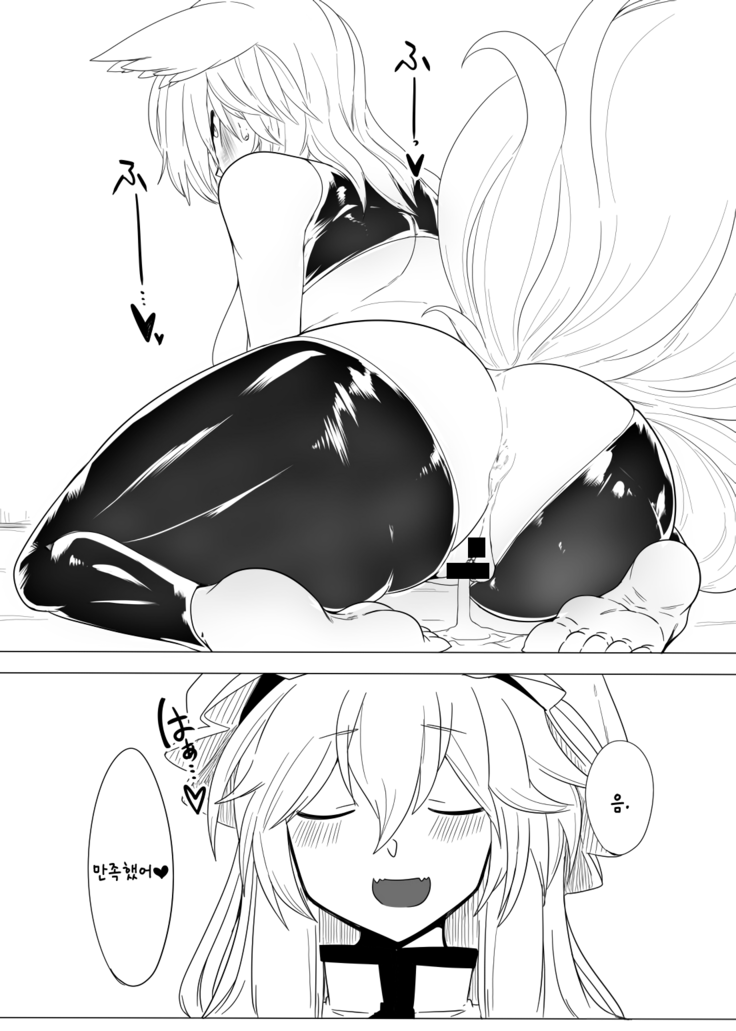 Gyaku Bunny Ran-sama | 역바니 란님