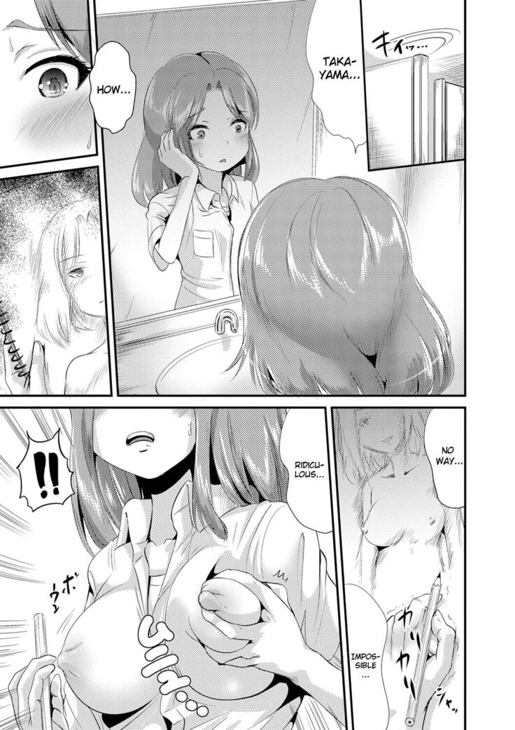 Boku ga Sketchbook | I am the Sketchbook