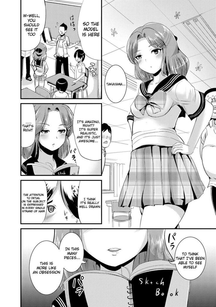 Boku ga Sketchbook | I am the Sketchbook