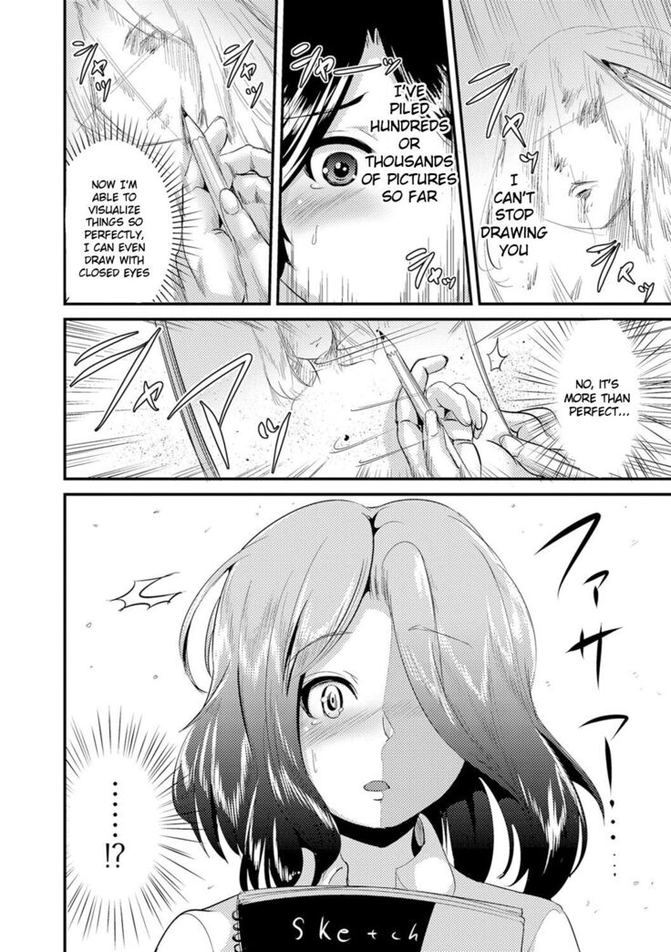 Boku ga Sketchbook | I am the Sketchbook