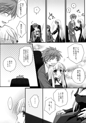 Dear Secret Rose Page #38