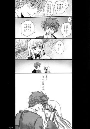 Dear Secret Rose Page #54