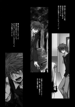Dear Secret Rose Page #16