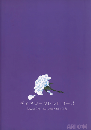 Dear Secret Rose Page #56