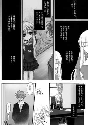 Dear Secret Rose Page #36