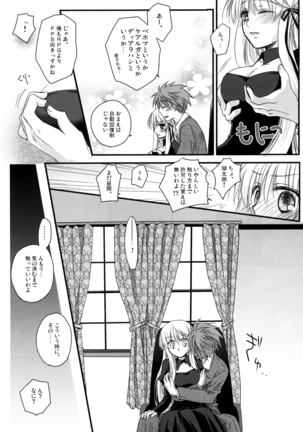 Dear Secret Rose Page #40