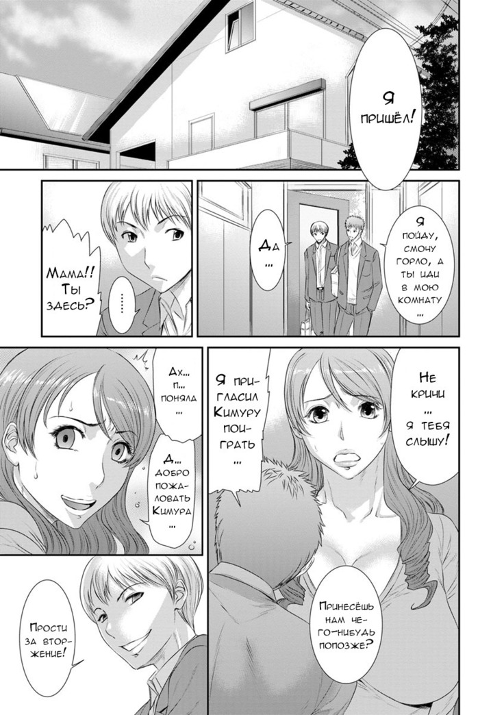 Sadistic Generation