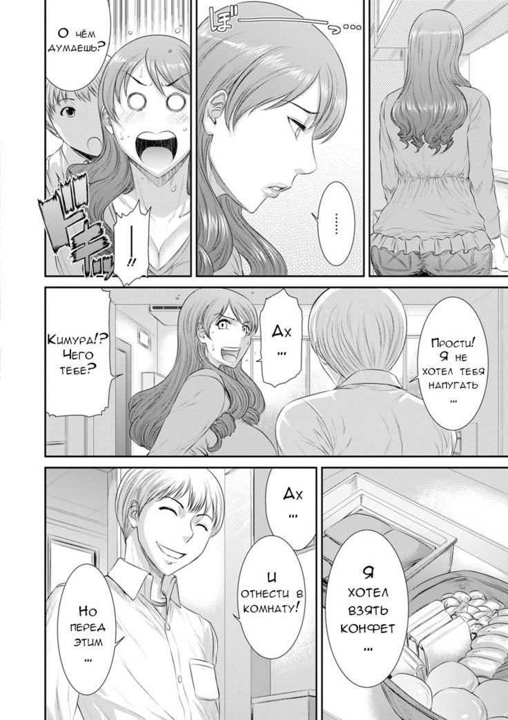 Sadistic Generation