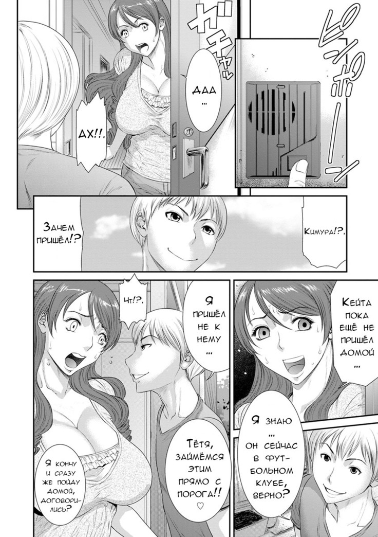 Sadistic Generation