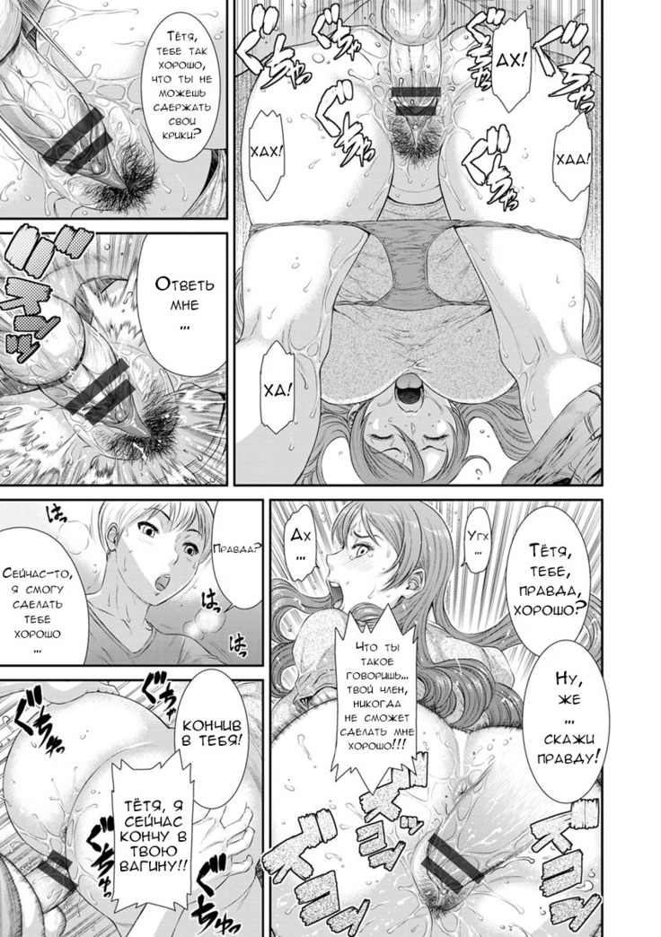 Sadistic Generation