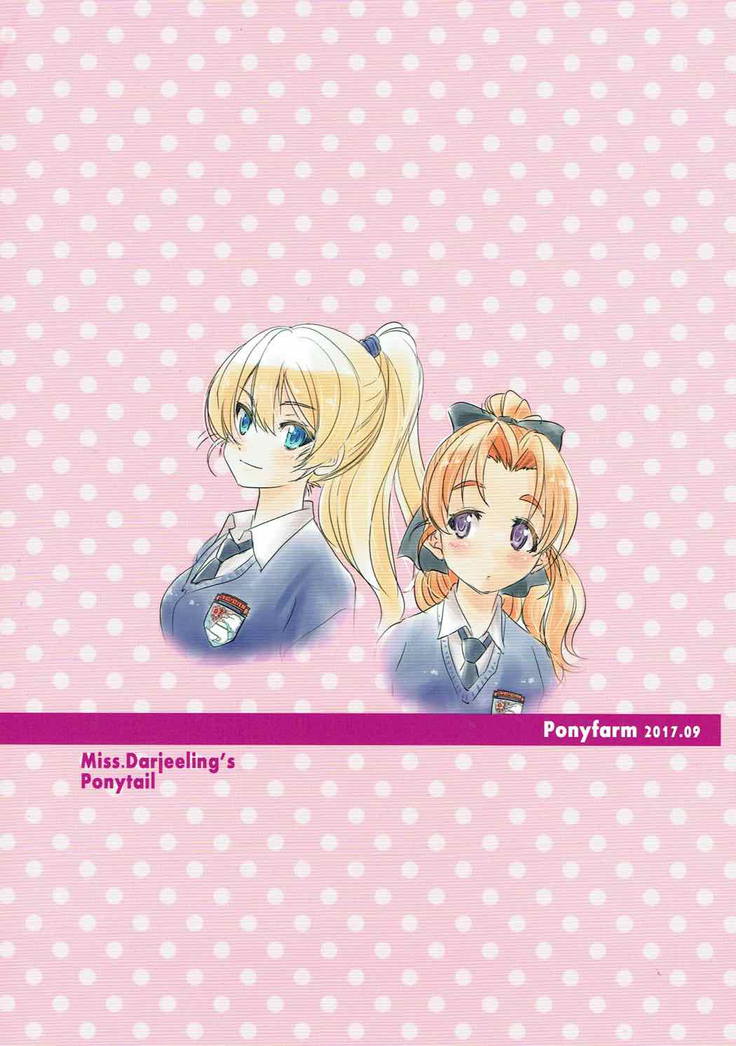 Darjeeling-sama no Ponytail