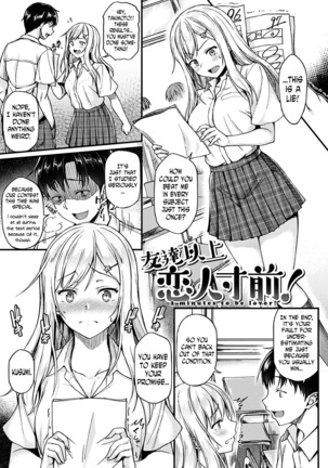 Ironna Kankei - Iro-Ero relationship Ch. 1-2, 4, 6, 8, 10, 12 Page #25