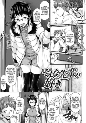 Ironna Kankei - Iro-Ero relationship Ch. 1-2, 4, 6, 8, 10, 12 - Page 79