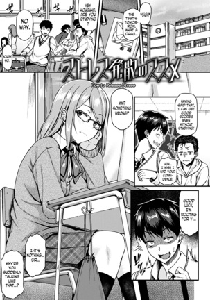 Ironna Kankei - Iro-Ero relationship Ch. 1-2, 4, 6, 8, 10, 12 - Page 59