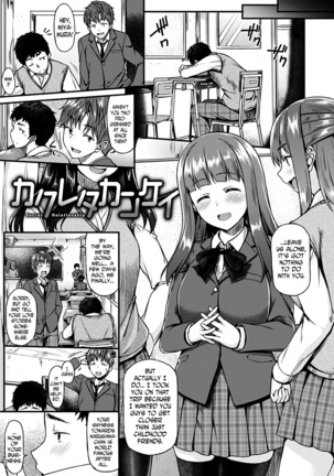 Ironna Kankei - Iro-Ero relationship Ch. 1-2, 4, 6, 8, 10, 12 - Page 7