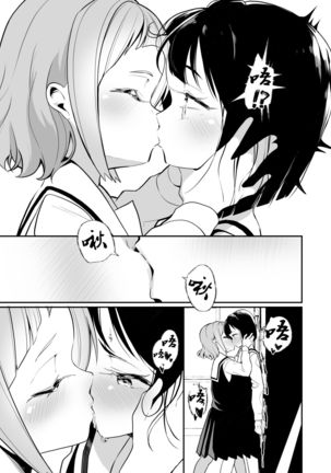 Succubus no Yuri na Hanashi 2 - Page 20