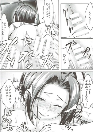 Azusa to Shinya no Kojin Lesson Page #21