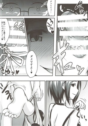 Azusa to Shinya no Kojin Lesson Page #11