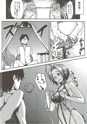 Azusa to Shinya no Kojin Lesson Page #5