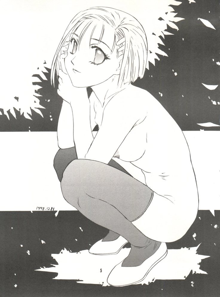 Wanpaku Anime Vol. 9 Kare Kano Tokushuu Kanojo wa...