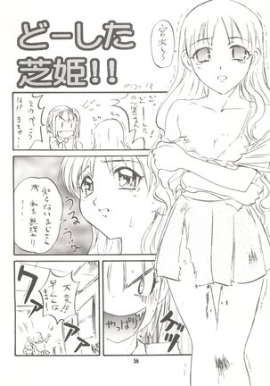 Wanpaku Anime Vol. 9 Kare Kano Tokushuu Kanojo wa... Page #58