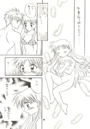 Wanpaku Anime Vol. 9 Kare Kano Tokushuu Kanojo wa... Page #51